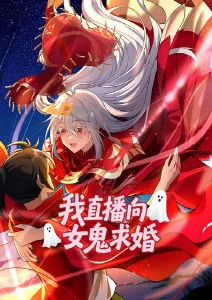云上书屋 动漫海报